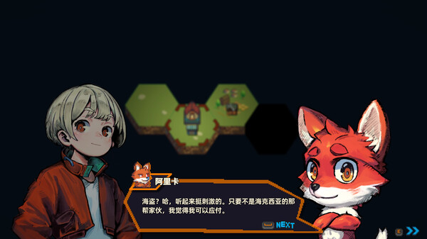 原地起啡.SkyBrew: Entropic Strategist