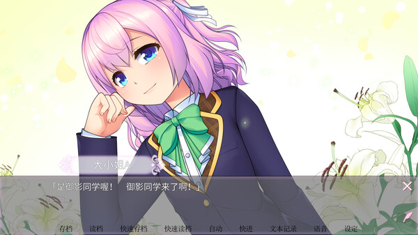 女装百合畑.Trap Yuri Garden