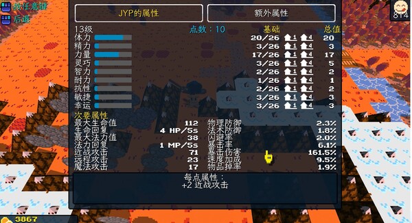 飞龙勇士.Wyvia