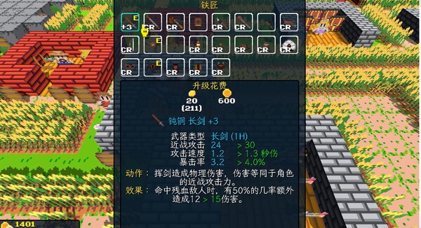 飞龙勇士.Wyvia