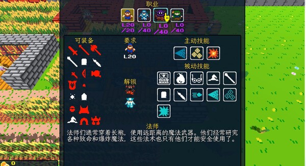 飞龙勇士.Wyvia