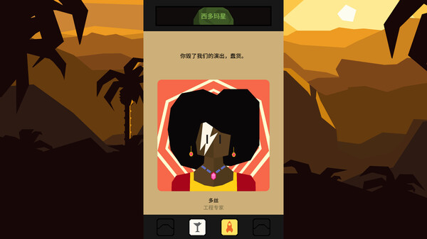 王权：星途.Reigns: Beyond