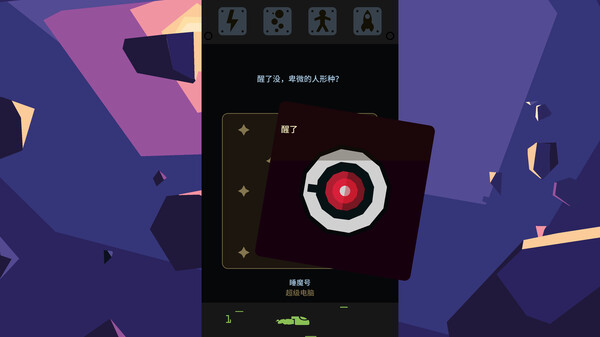 王权：星途.Reigns: Beyond
