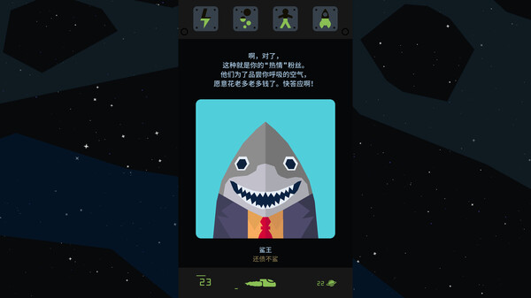 王权：星途.Reigns: Beyond
