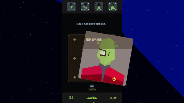 王权：星途.Reigns: Beyond