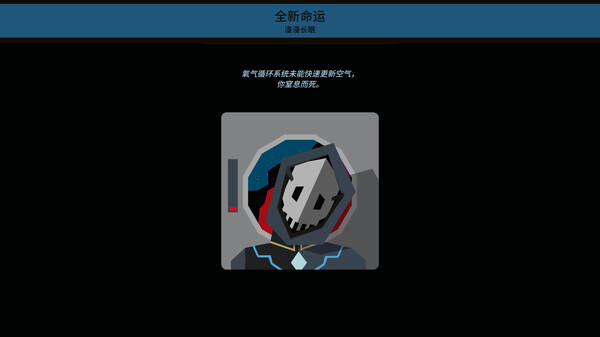 王权：星途.Reigns: Beyond