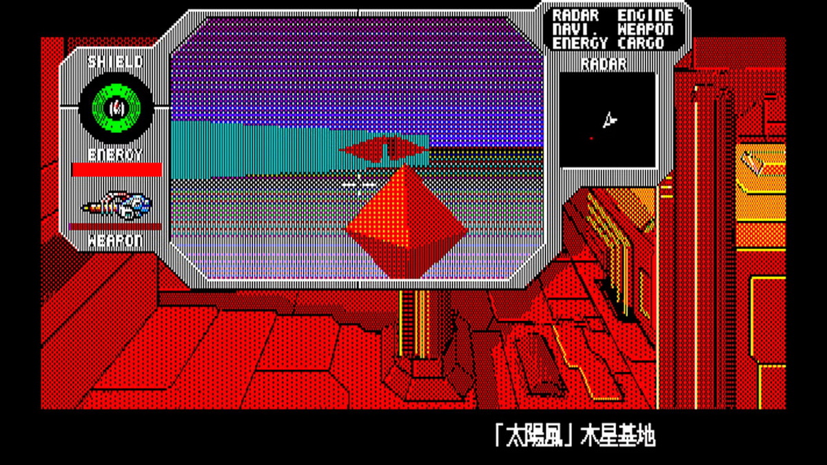 种蛋计划：CRUISER PC-8801mkIISR.EGGCONSOLE STAR CRUISER PC-8801mkIISR