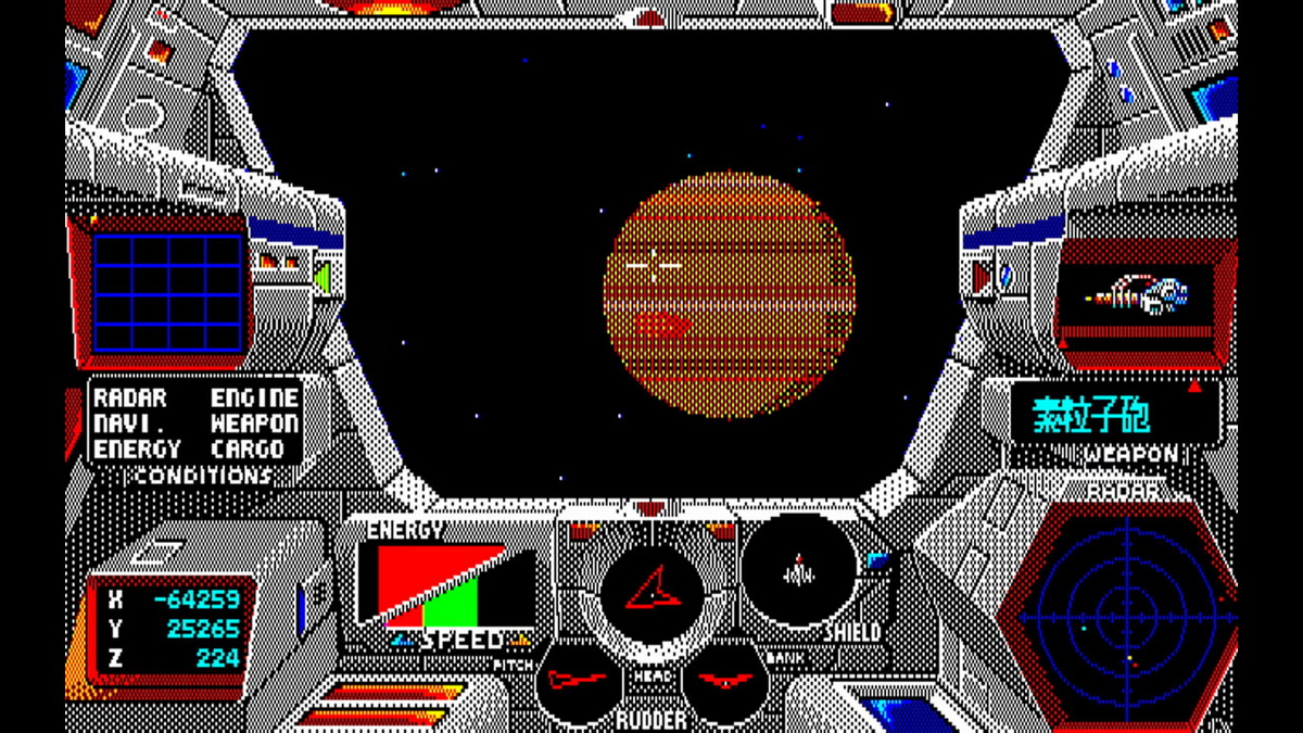 种蛋计划：CRUISER PC-8801mkIISR.EGGCONSOLE STAR CRUISER PC-8801mkIISR
