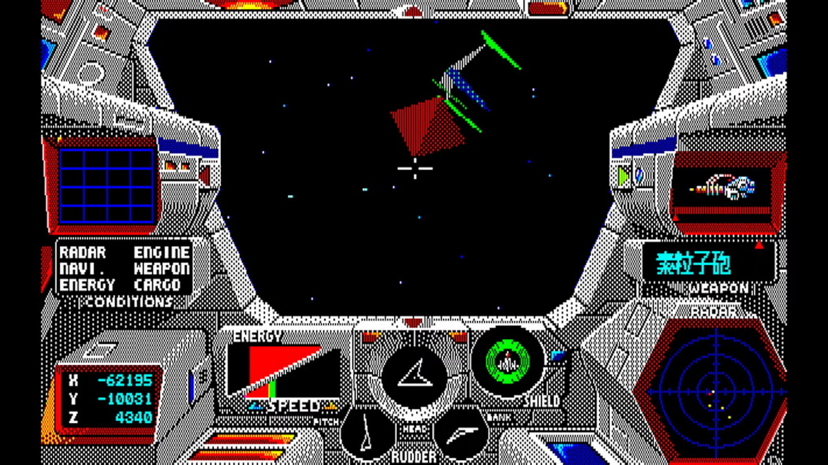 种蛋计划：CRUISER PC-8801mkIISR.EGGCONSOLE STAR CRUISER PC-8801mkIISR