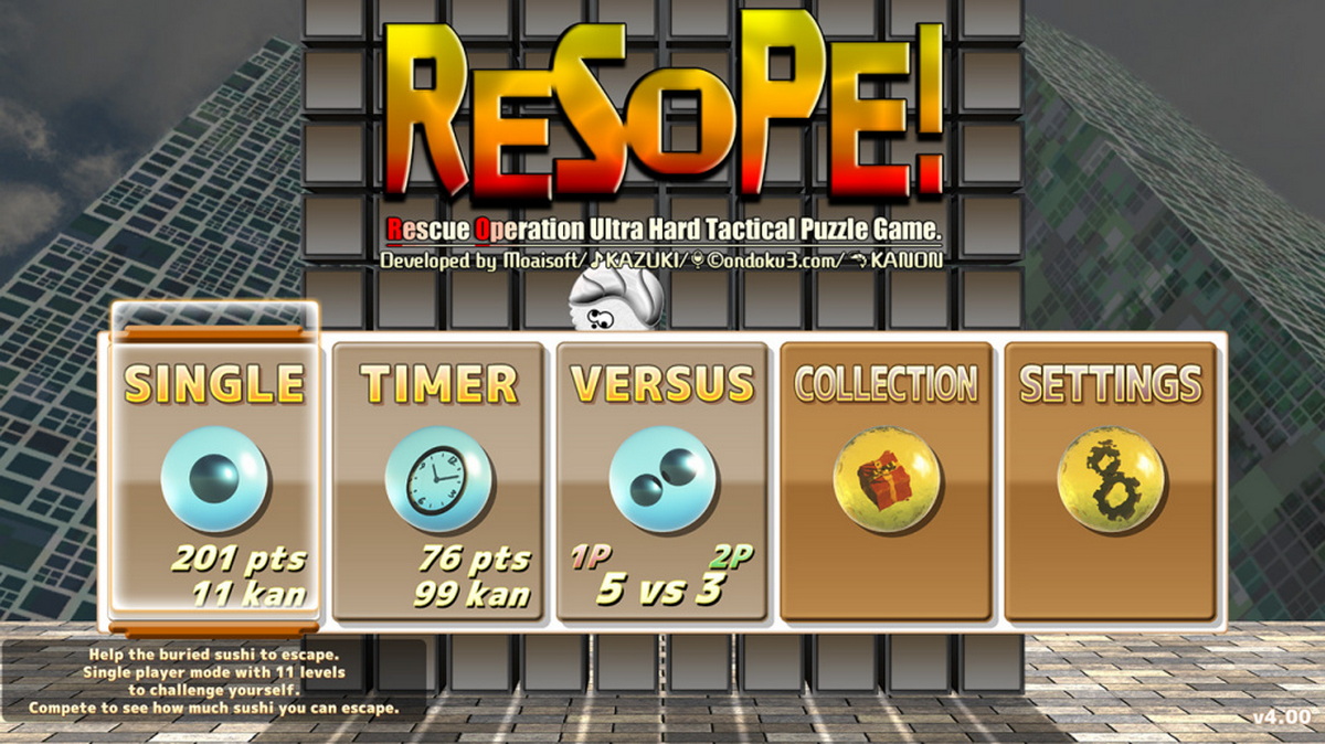 雷索佩！.Resope!