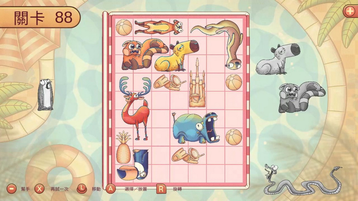 装配我的动物园.Fit My Zoo
