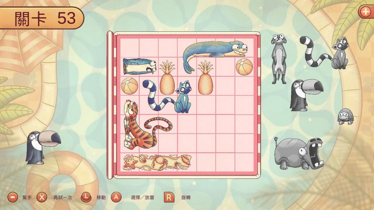 装配我的动物园.Fit My Zoo