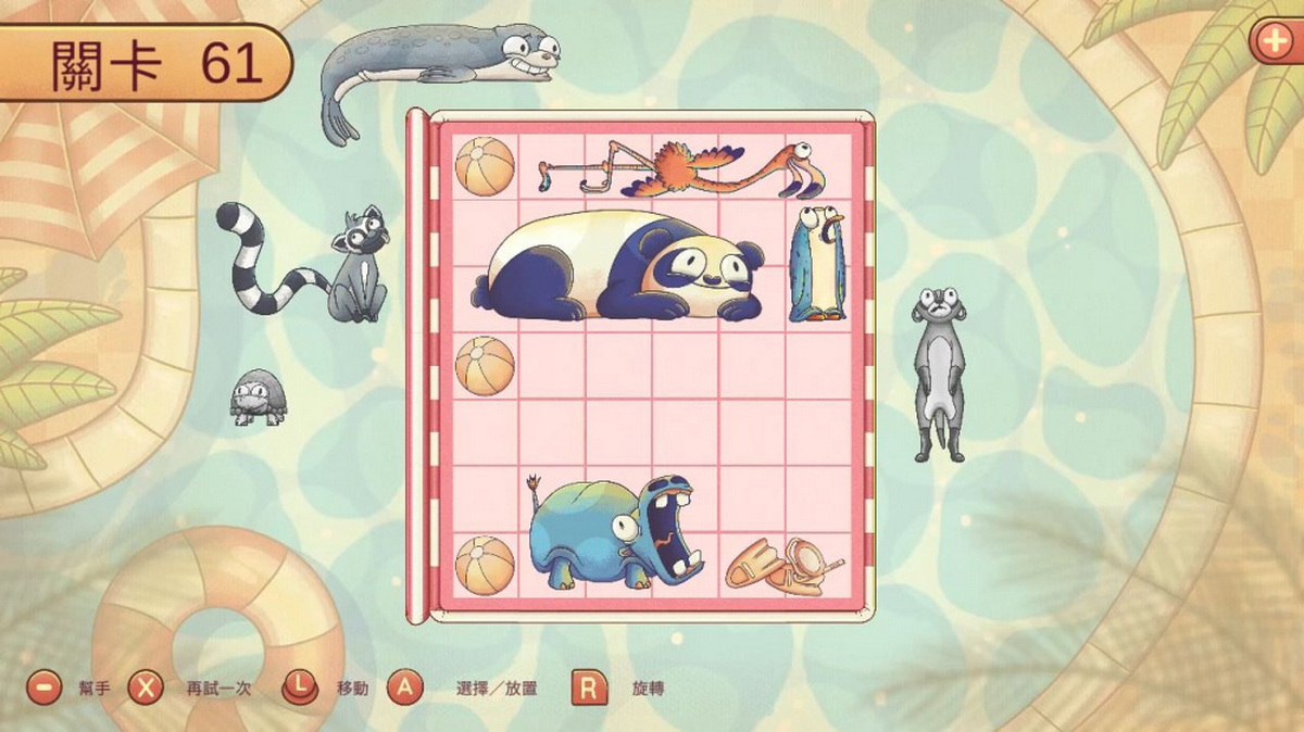 装配我的动物园.Fit My Zoo