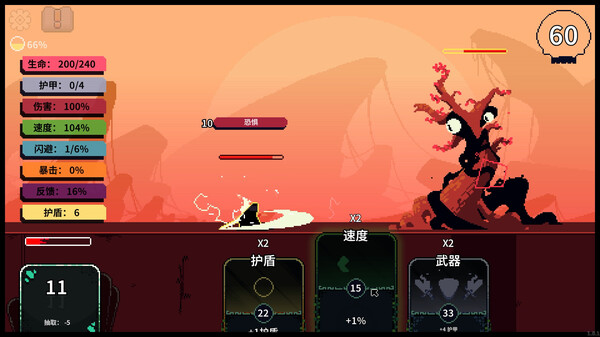 魔兽狂潮.Monster Outbreak