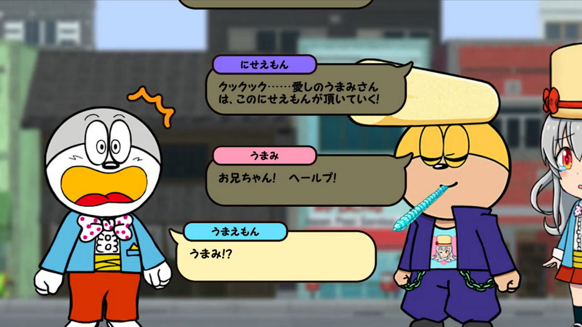 I want to eat umaibo !