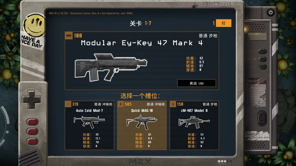 孤胆佣兵.Son of a Gun