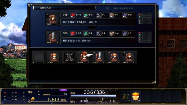 Ynglet