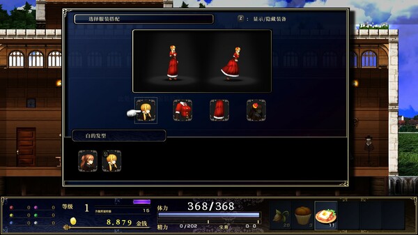 Ynglet