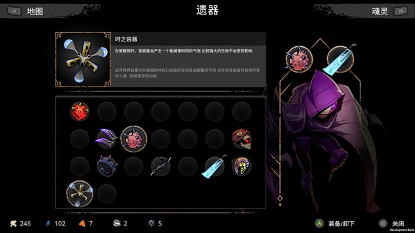 星穹遗迹.Voidwrought