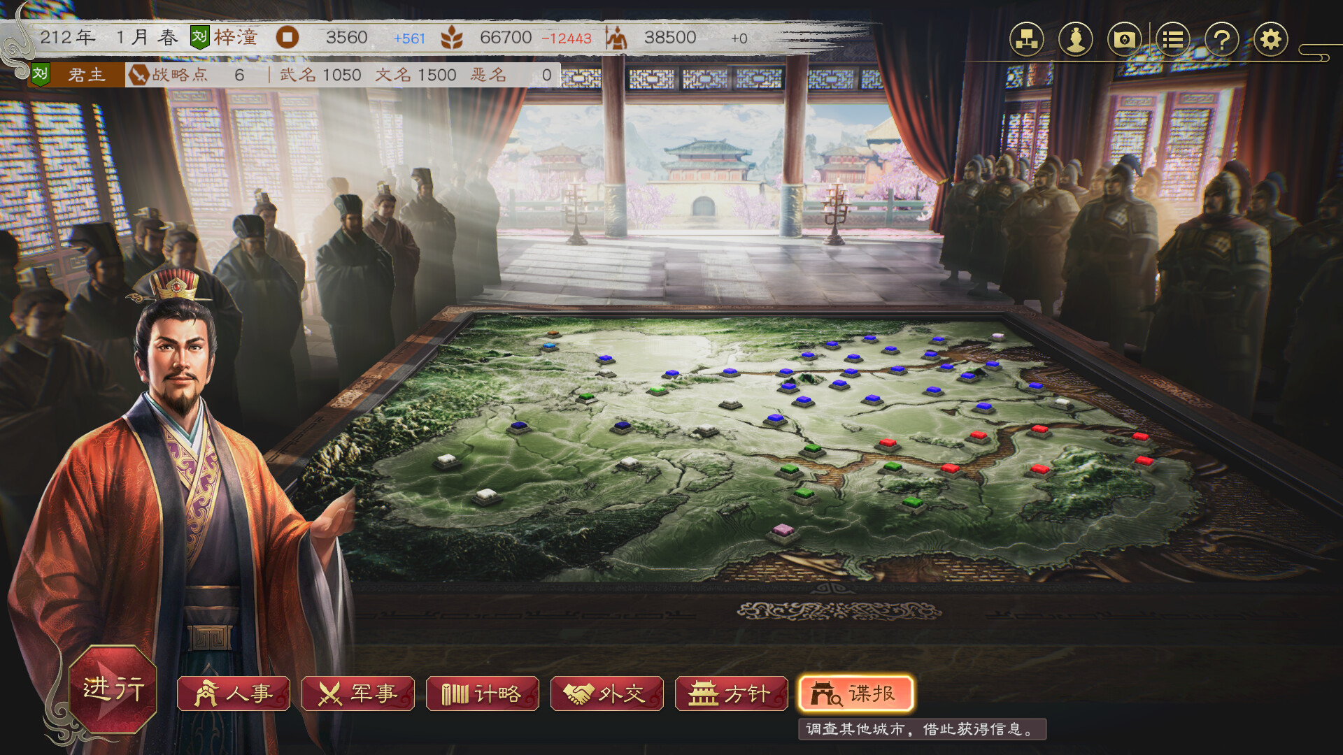 三国志8：重制版 – 数字豪华版.Romance of The Three Kingdoms 8 Remake: Digital Deluxe Edition