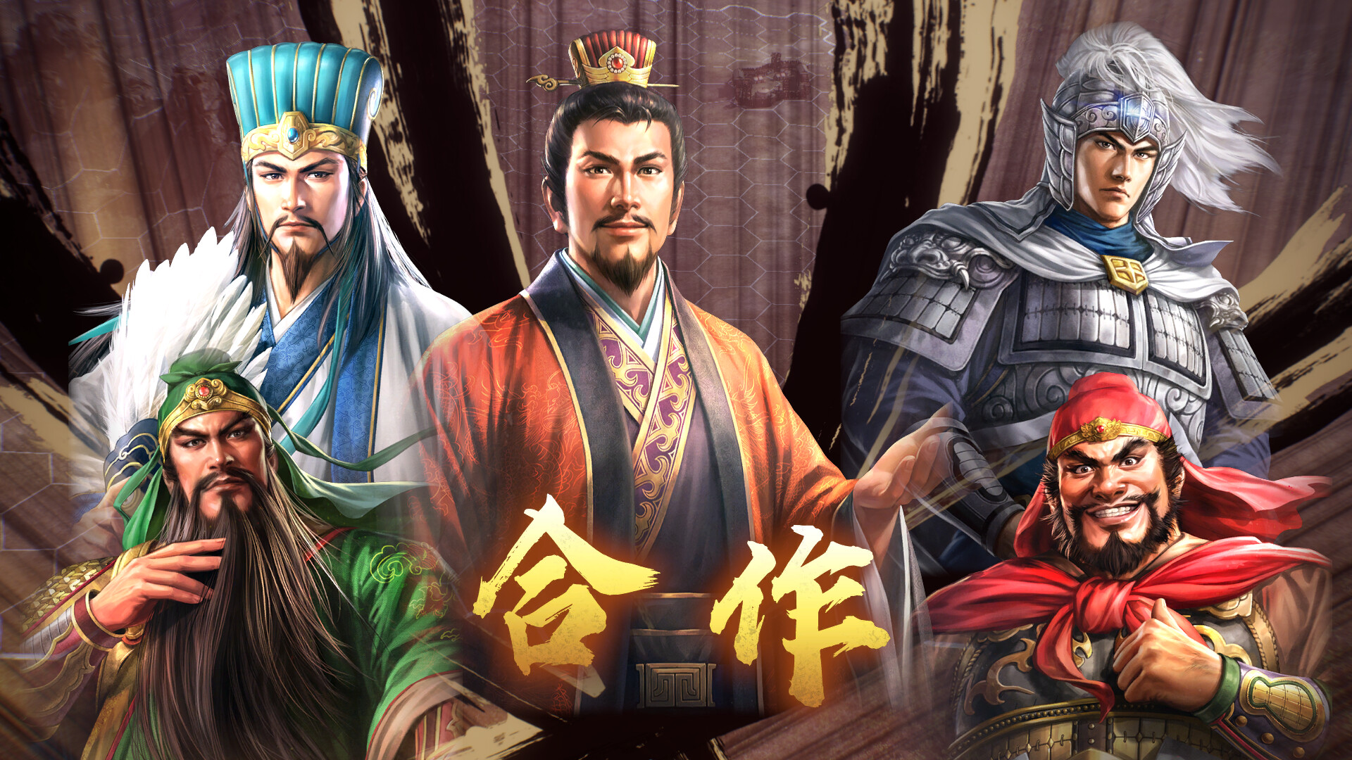 三国志8：重制版 – 数字豪华版.Romance of The Three Kingdoms 8 Remake: Digital Deluxe Edition
