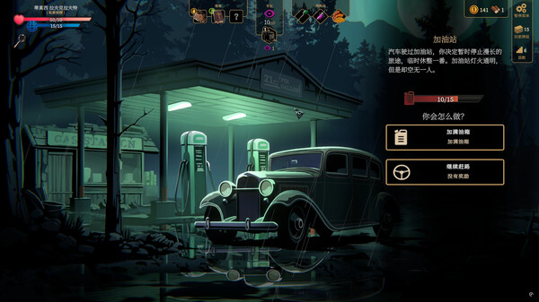 蠕行的恐惧：克苏鲁选集.Menace from the Deep