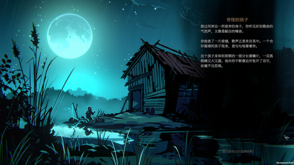 蠕行的恐惧：克苏鲁选集.Menace from the Deep