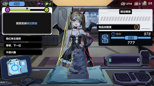 不买？下一个！.Lower? higher!