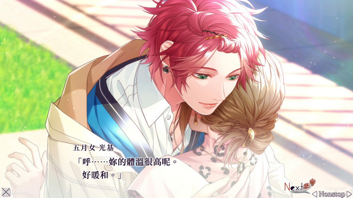同情之吻.Sympathy Kiss