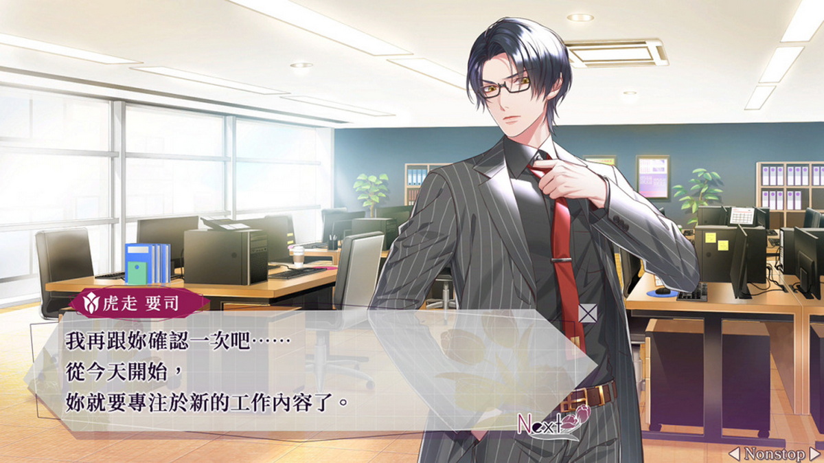 同情之吻.Sympathy Kiss