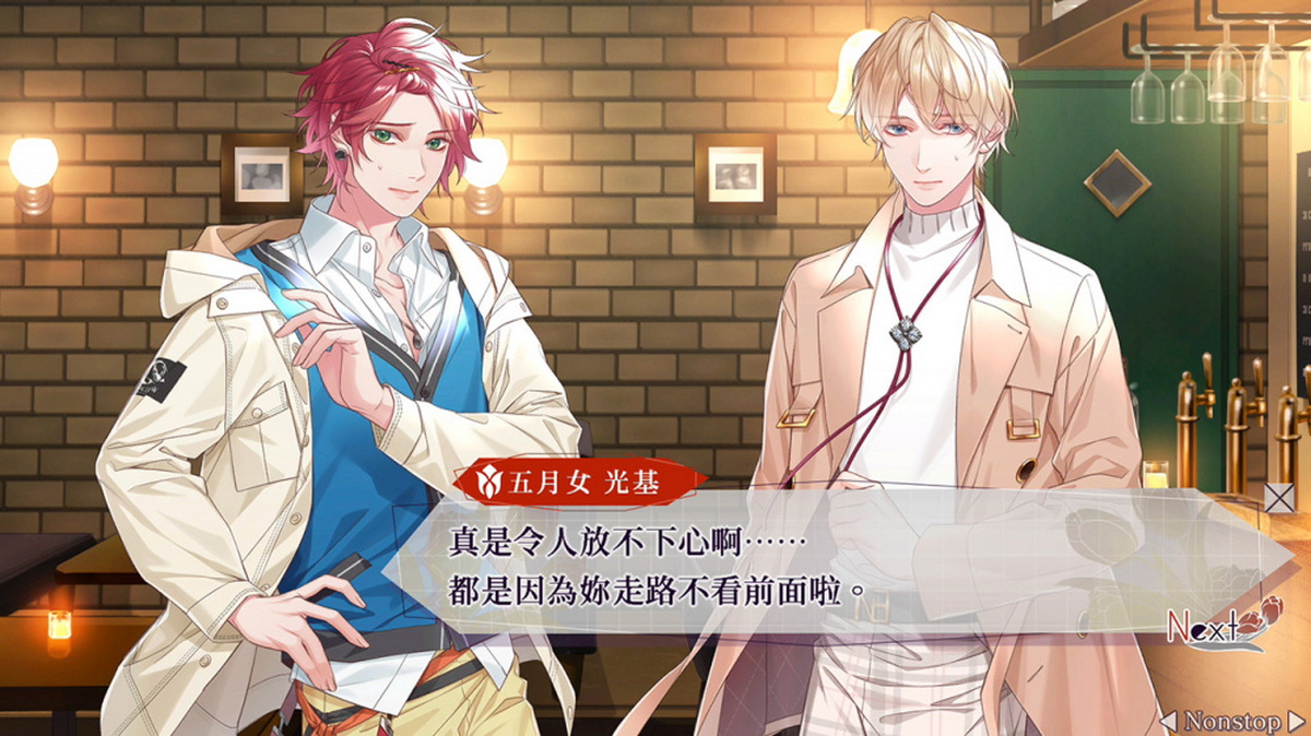 同情之吻.Sympathy Kiss