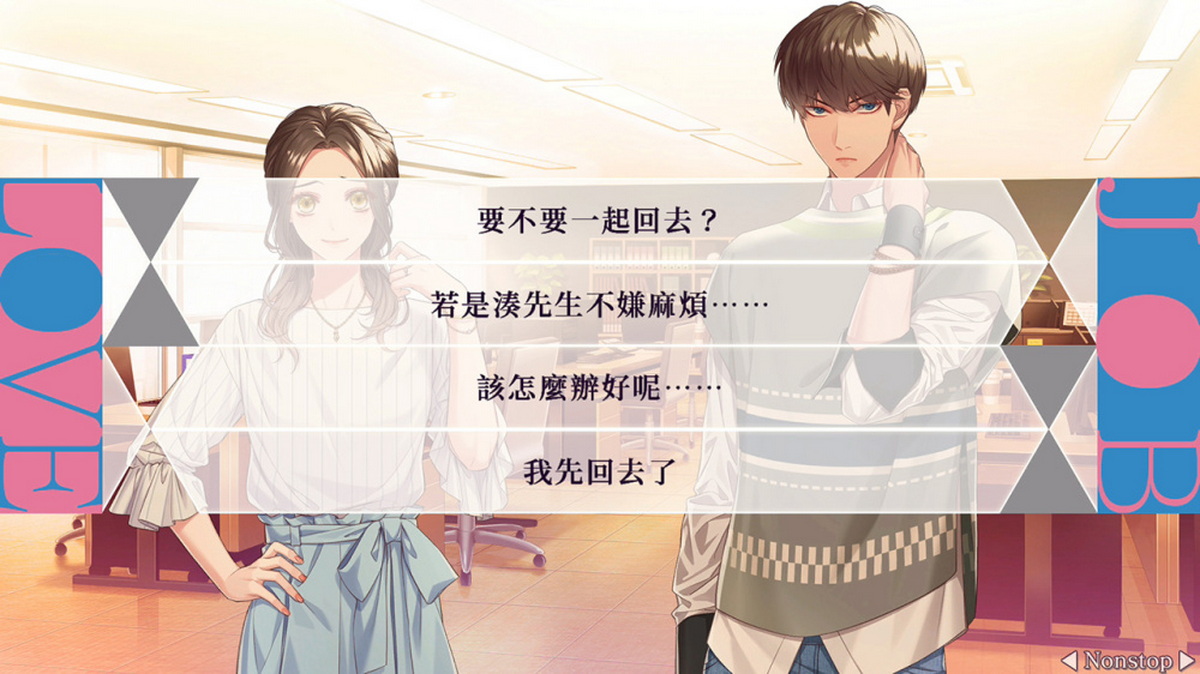 同情之吻.Sympathy Kiss