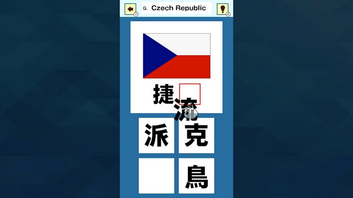 Slot & Learn Country Names in Kanji