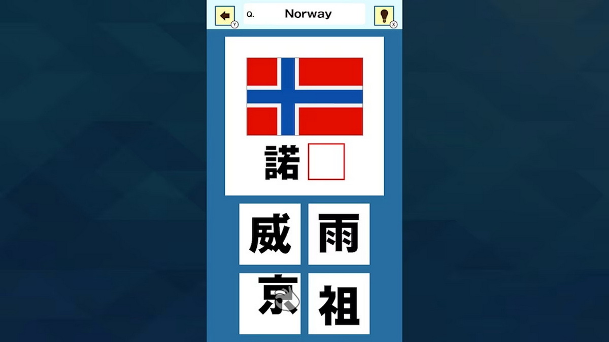 Slot & Learn Country Names in Kanji