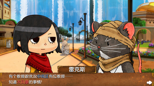 奈里：涨潮.Nairi: Rising Tide
