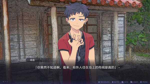 传述之魔女.Tales from Toyotoki: Arrival of the Witch