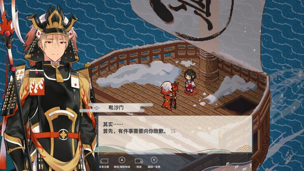 虹降之海.Rainbow Sea