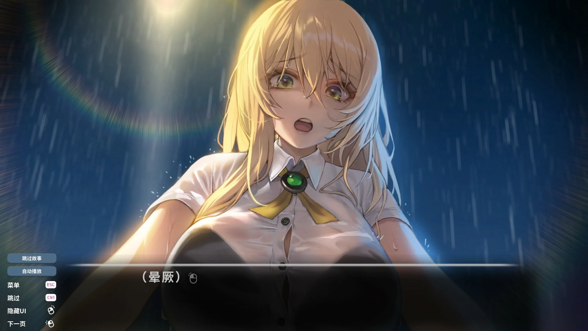 爱的传递.Love Delivery