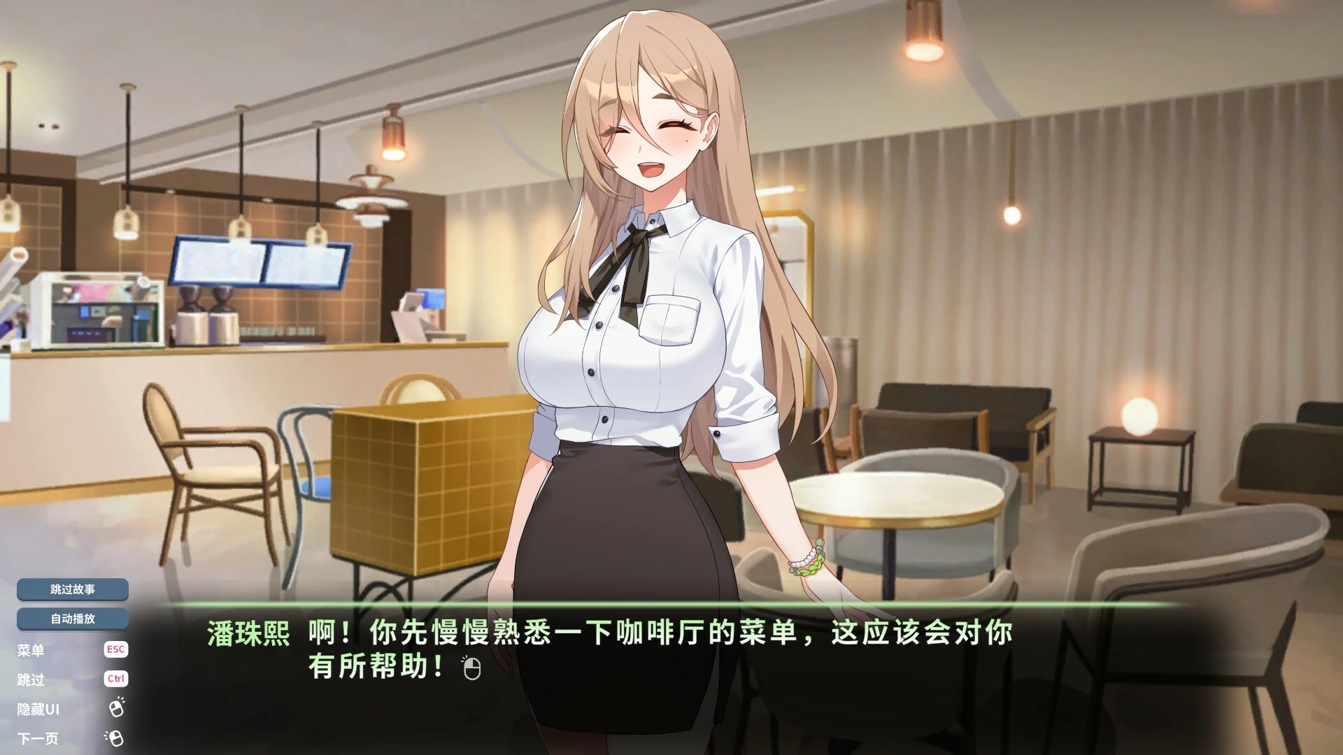 爱的传递.Love Delivery