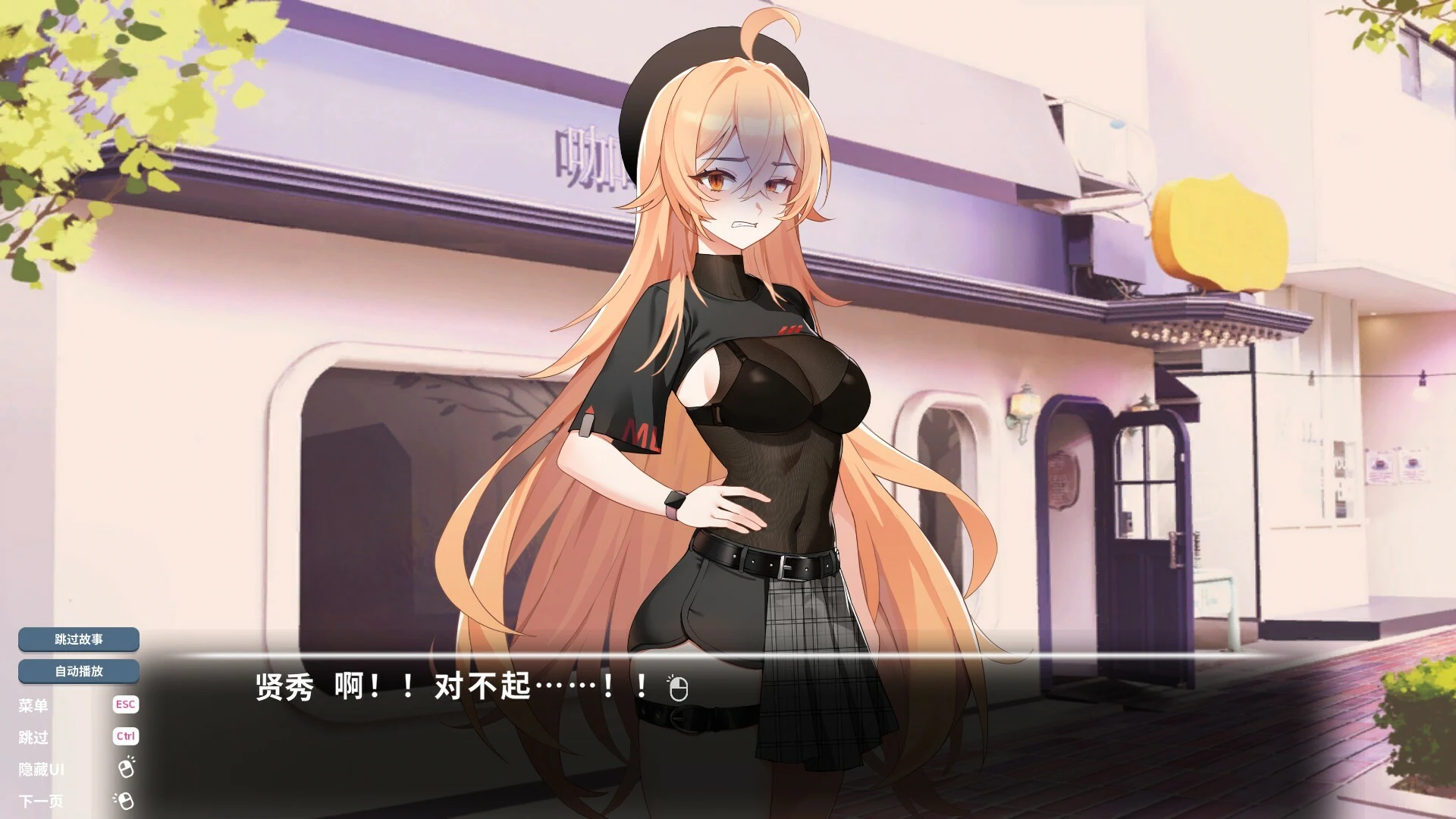 爱的传递.Love Delivery