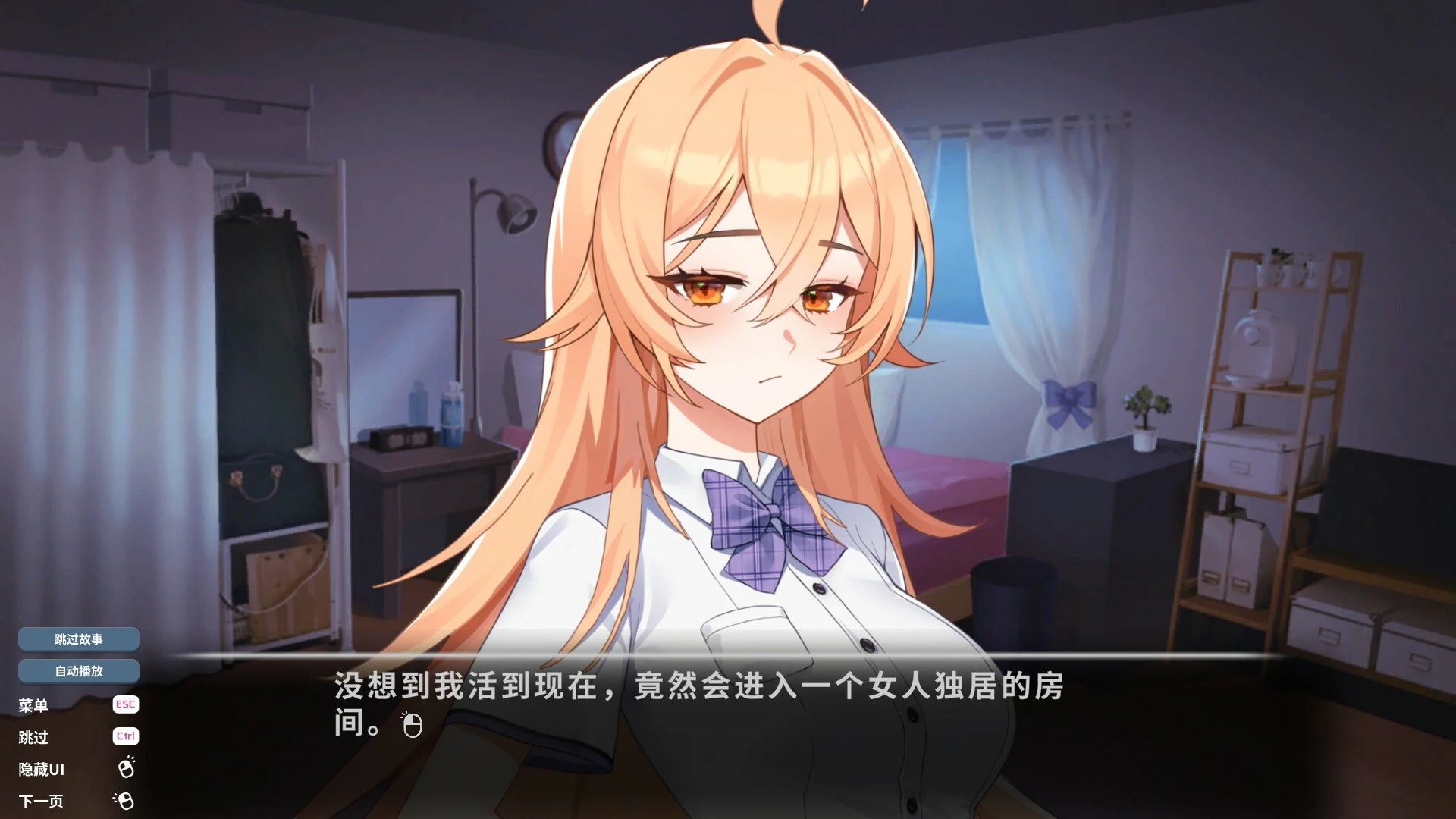 爱的传递.Love Delivery