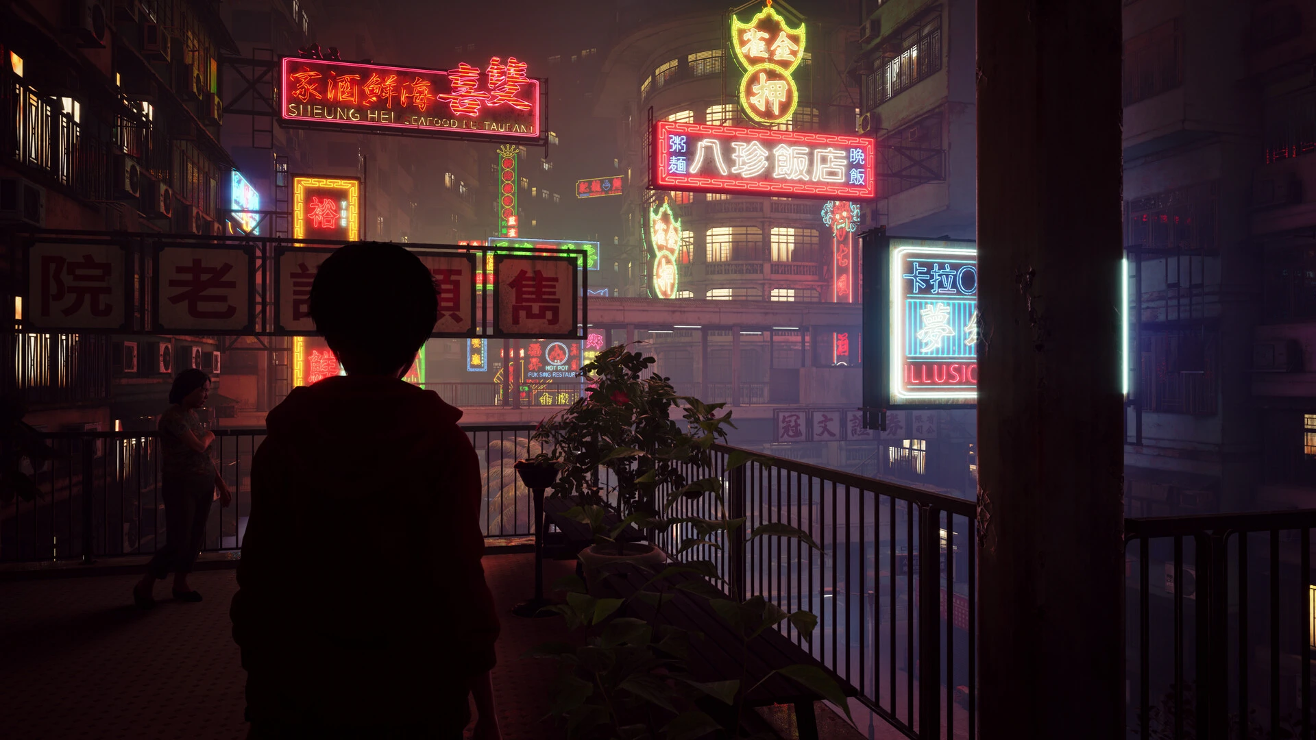 野狗子.Slitterhead