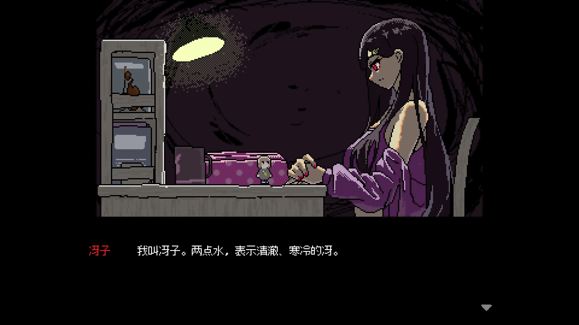 SAEKO：女巨人恋爱模拟.SAEKO: Giantess Dating Sim