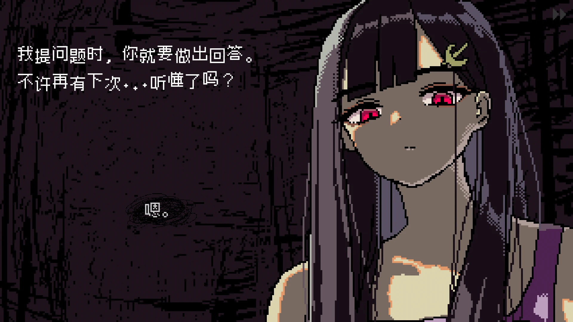 SAEKO：女巨人恋爱模拟.SAEKO: Giantess Dating Sim