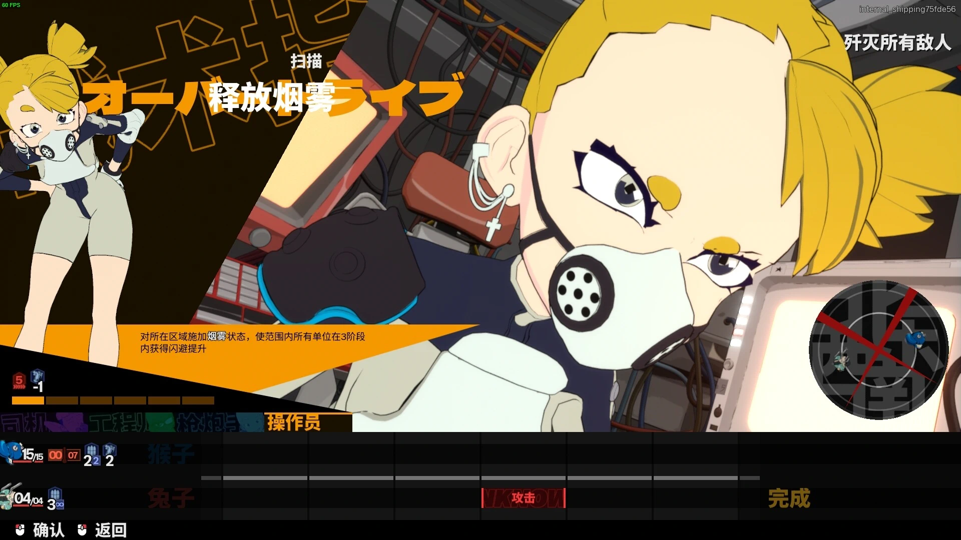 终末机兵.Nitro Gen Omega