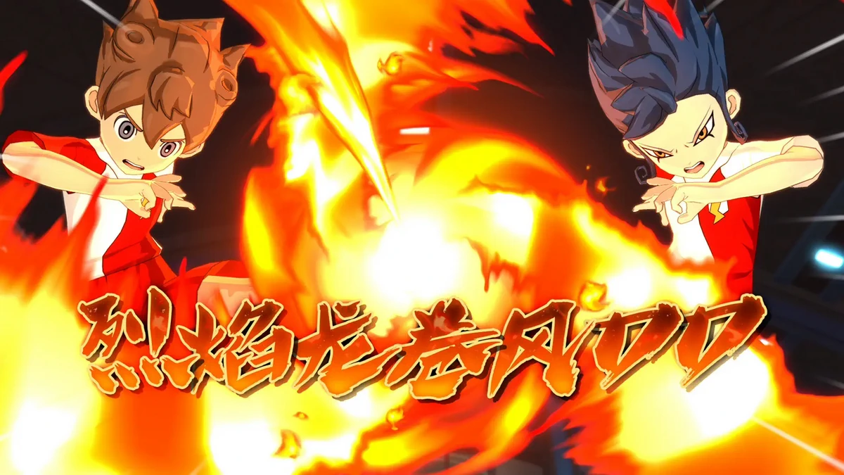 闪电十一人：英雄们的胜利之路 – 豪华版.Inazuma Eleven: Victory Road – Deluxe Edition