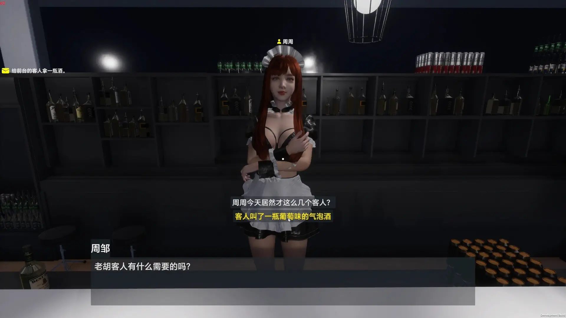 孤岛笔记.Island Notes 预览图 3