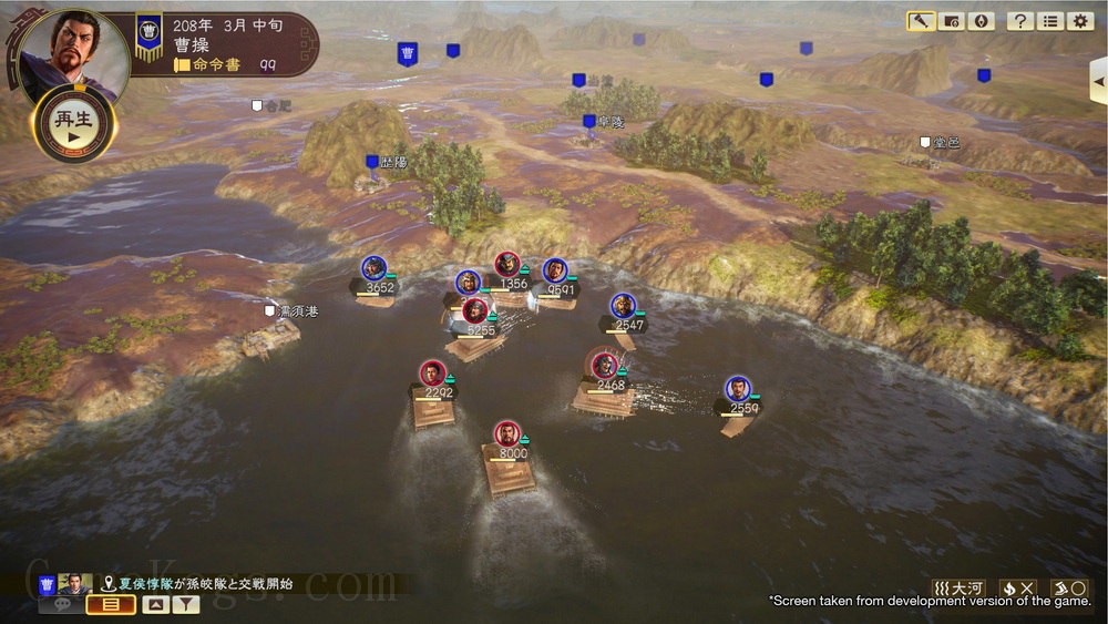 三国志14.Romance of the Three Kingdoms XIV