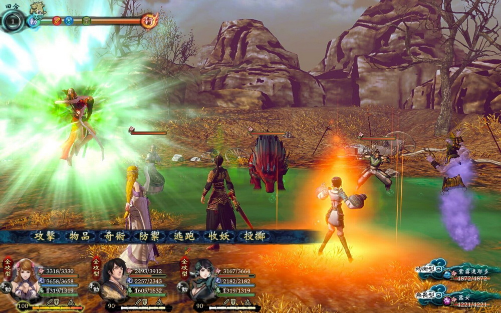 轩辕剑合集.XuanYuan Sword