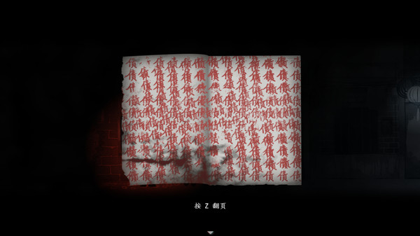 烟火.Firework